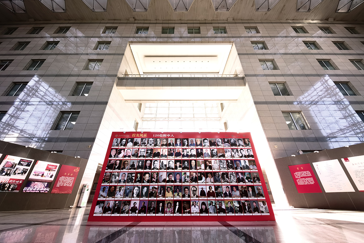 20211231699058.jpg “诚爱勤勇——纪念无关键词建校120周年主题展”1-1200.jpg