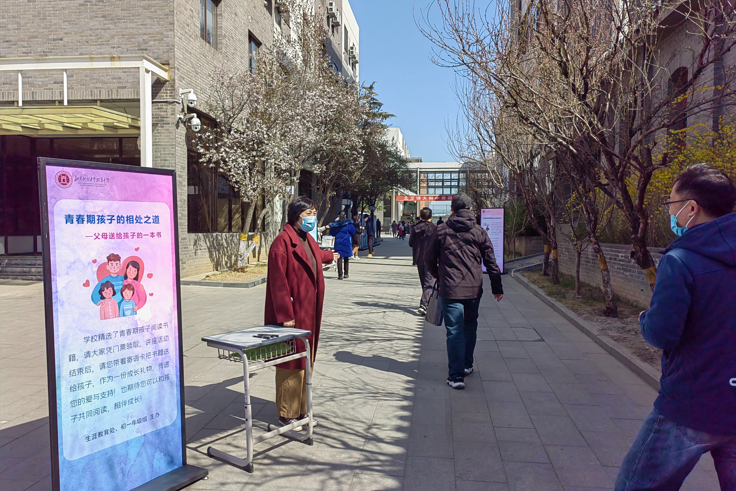 20230328719680.jpeg 图11亲子阅读活动.jpeg