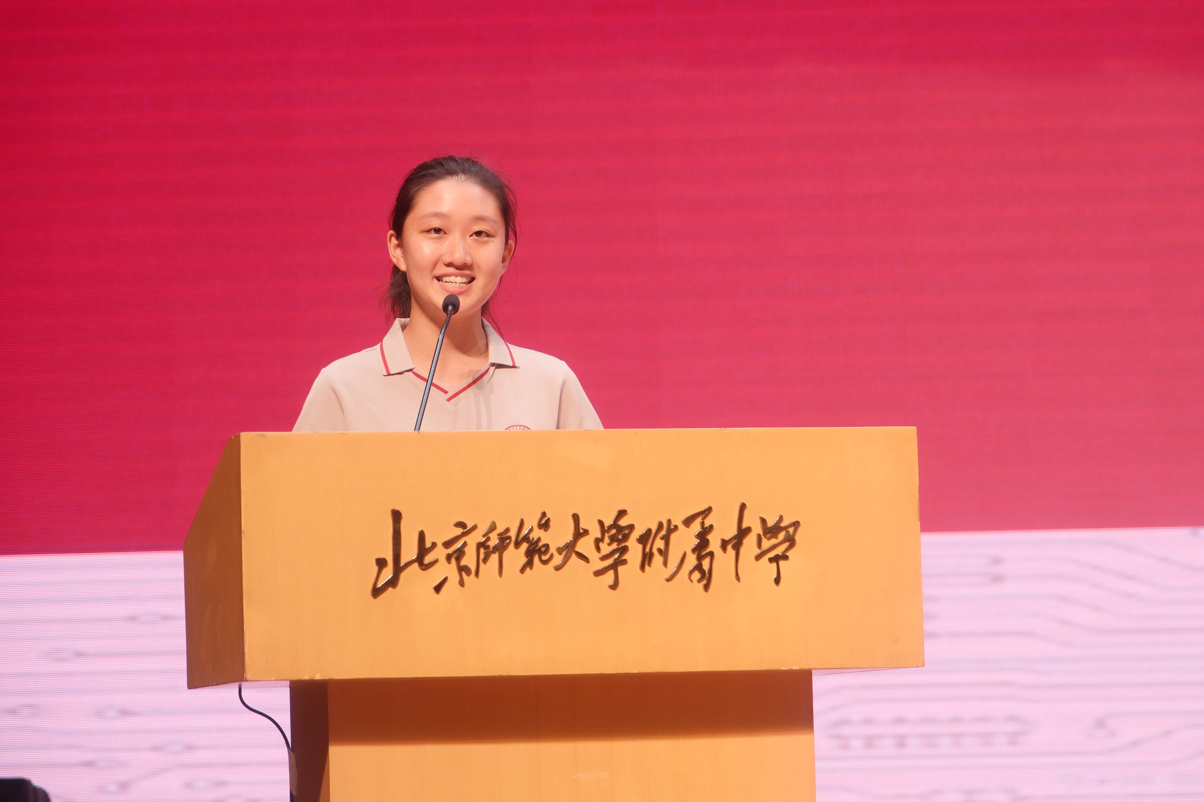 20230920878537.jpeg 微信图片_20230901151054.jpeg