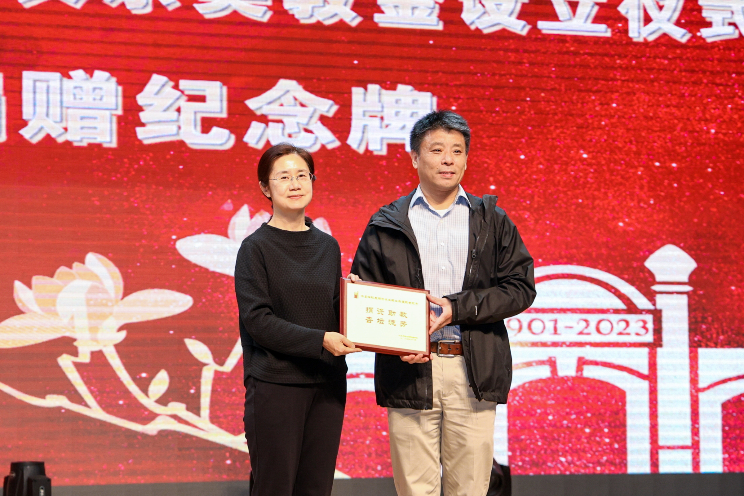 20231108284691.jpeg WPF_5907.jpeg