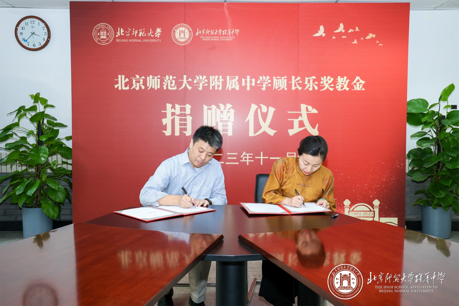 20231108322660.jpg 08e1072ff337851fd7bedf172b619a9.jpg