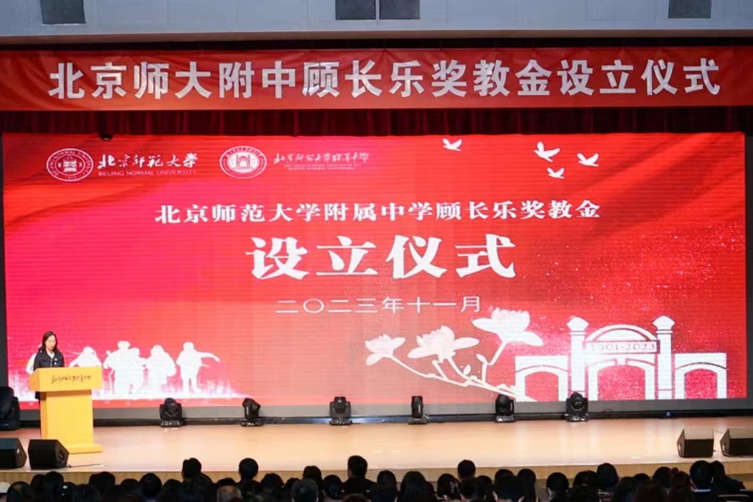 20231109719657.jpeg 663aa20c87c0b64f59ca6fc28ca73de.jpeg