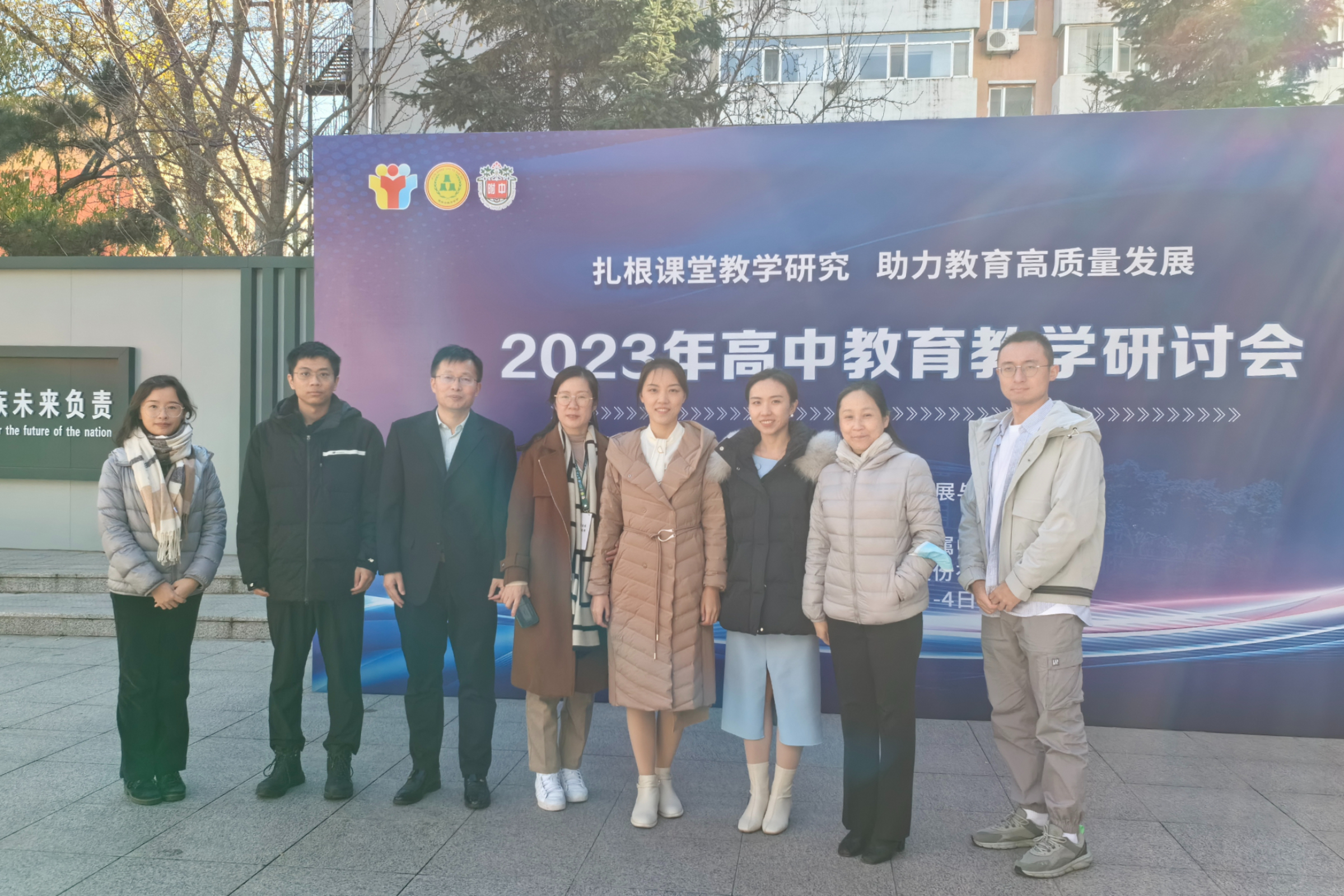 20231120863334.jpeg 现场合影3 (1).jpeg