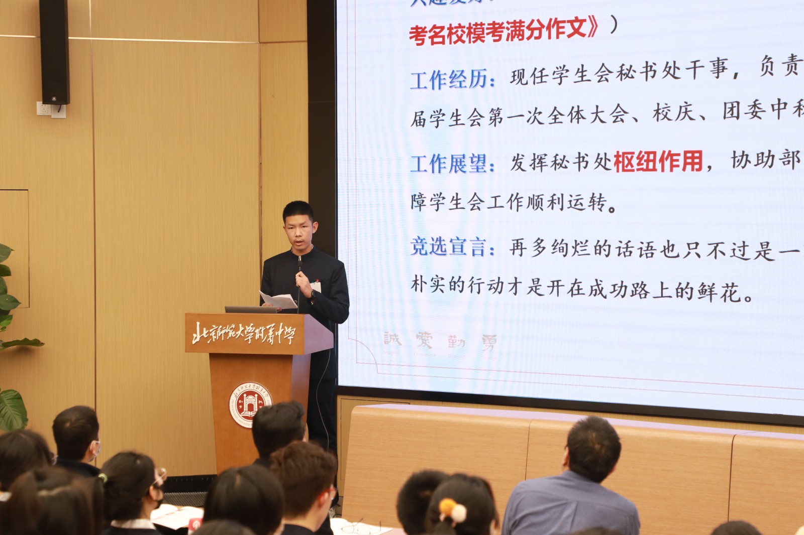 20240108449679.jpeg 3Q2A1131.jpeg