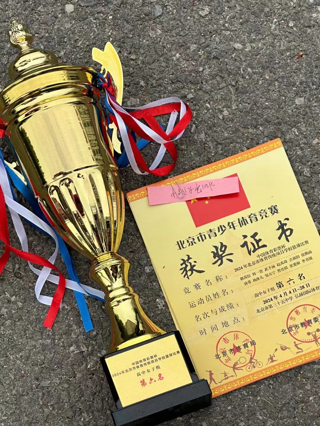 20240511482791.jpg 微信图片_20240430155440.jpg