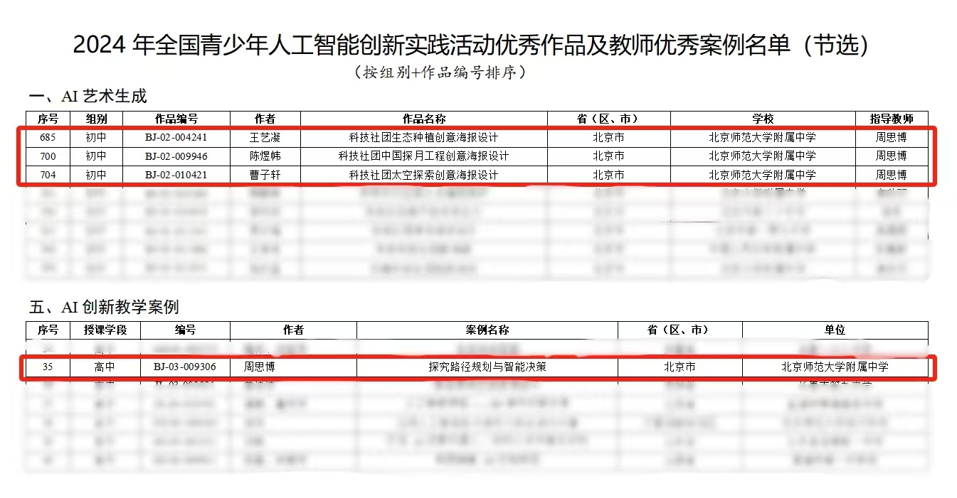 20241127451493.jpg 01.jpg