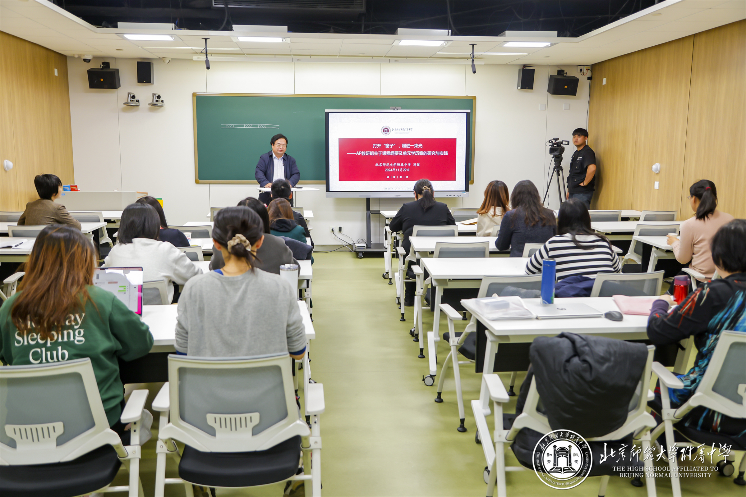 20250106526381.jpg 教研组长冯健老师进行工作汇报.jpg