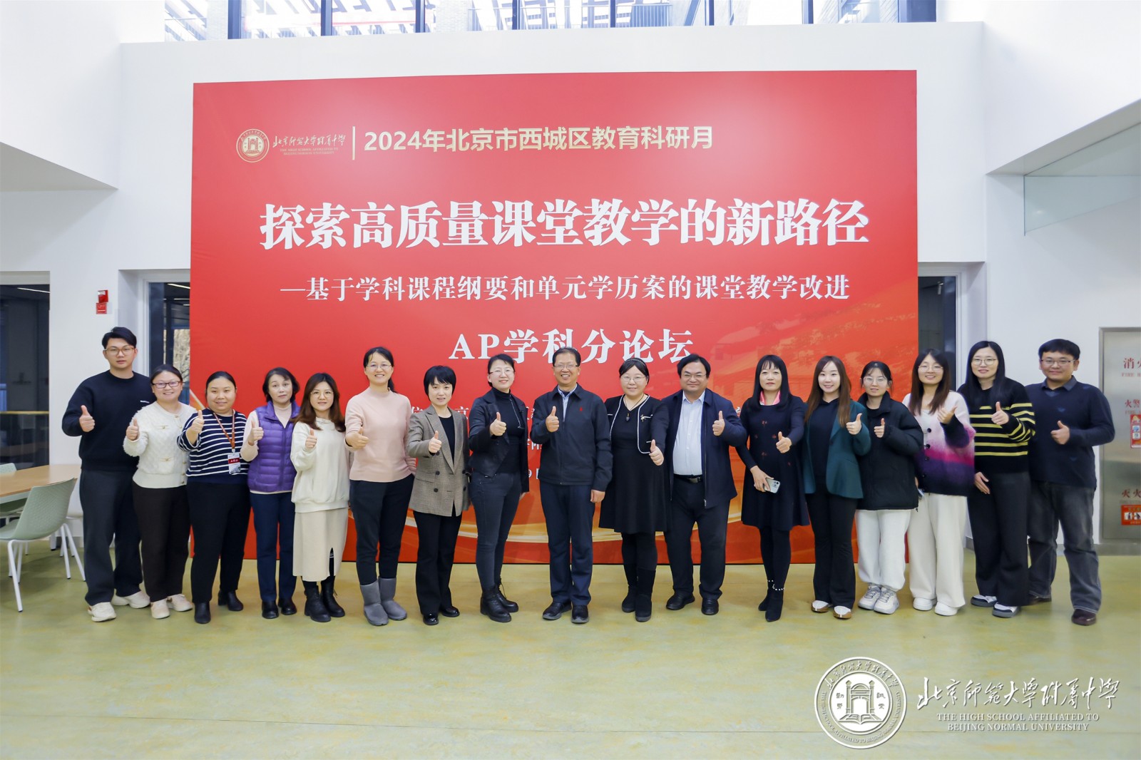 20250106831490.jpg 合影2.jpg