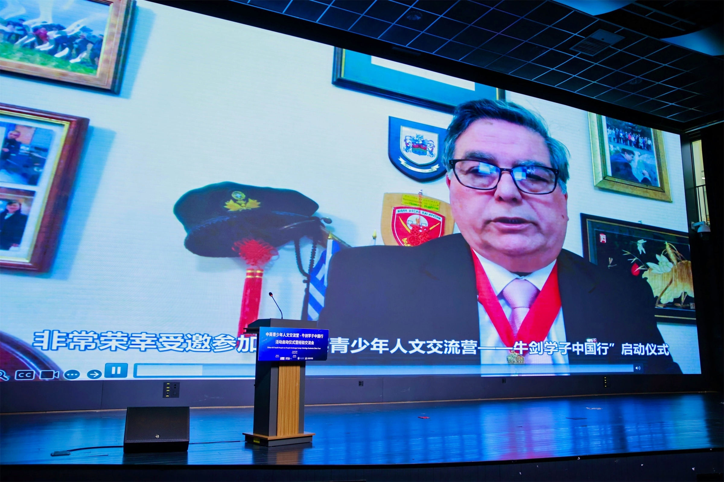 4英国教育科技协会名誉主席George Pippas致辞.jpg