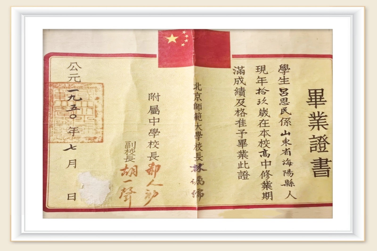 20250904356894.jpg f3cd77d87dbe0f0324bf488241795b4.jpg