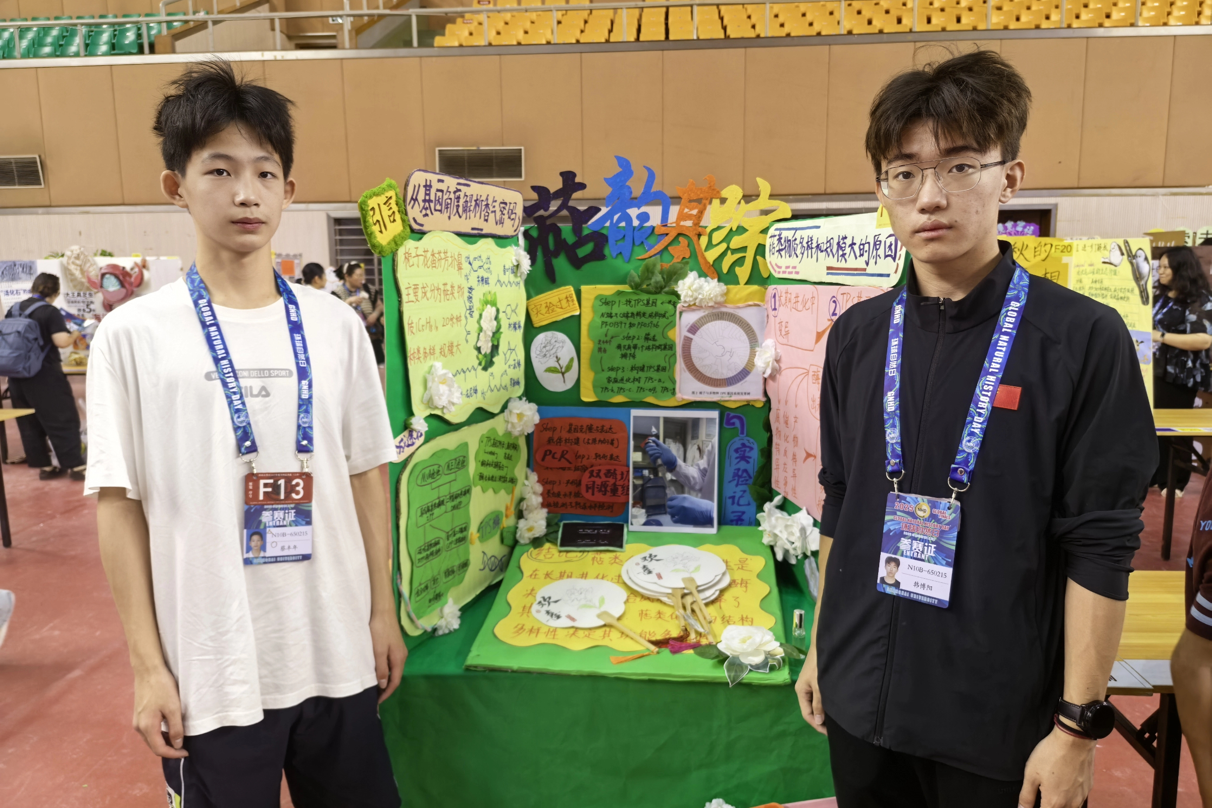 蔡丰年、韩博阳 (2).jpg