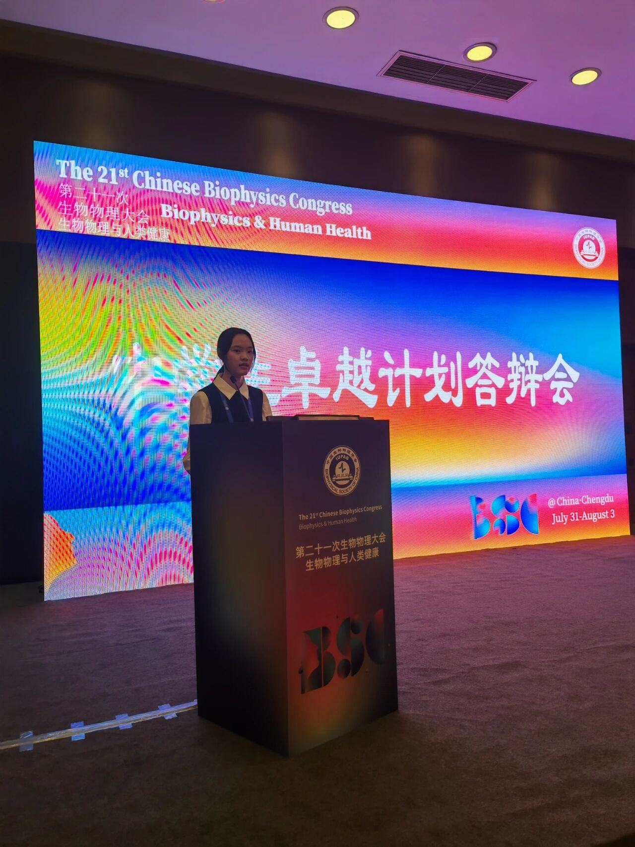 20250905439538.jpg 5aff9e9bfdba41971b6f8b97fb382de.jpg