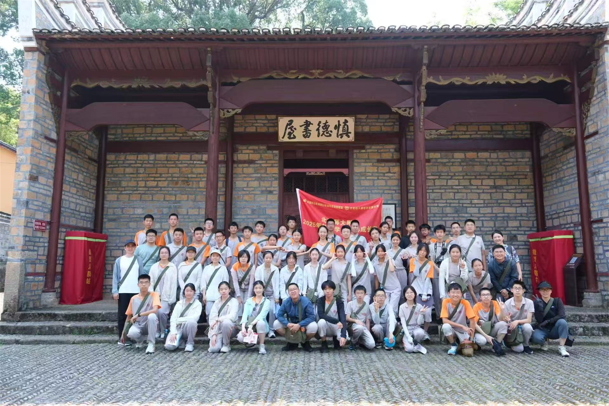 20250905840227.jpg 7b3d2634fdef82f632e16457e24b237.jpg