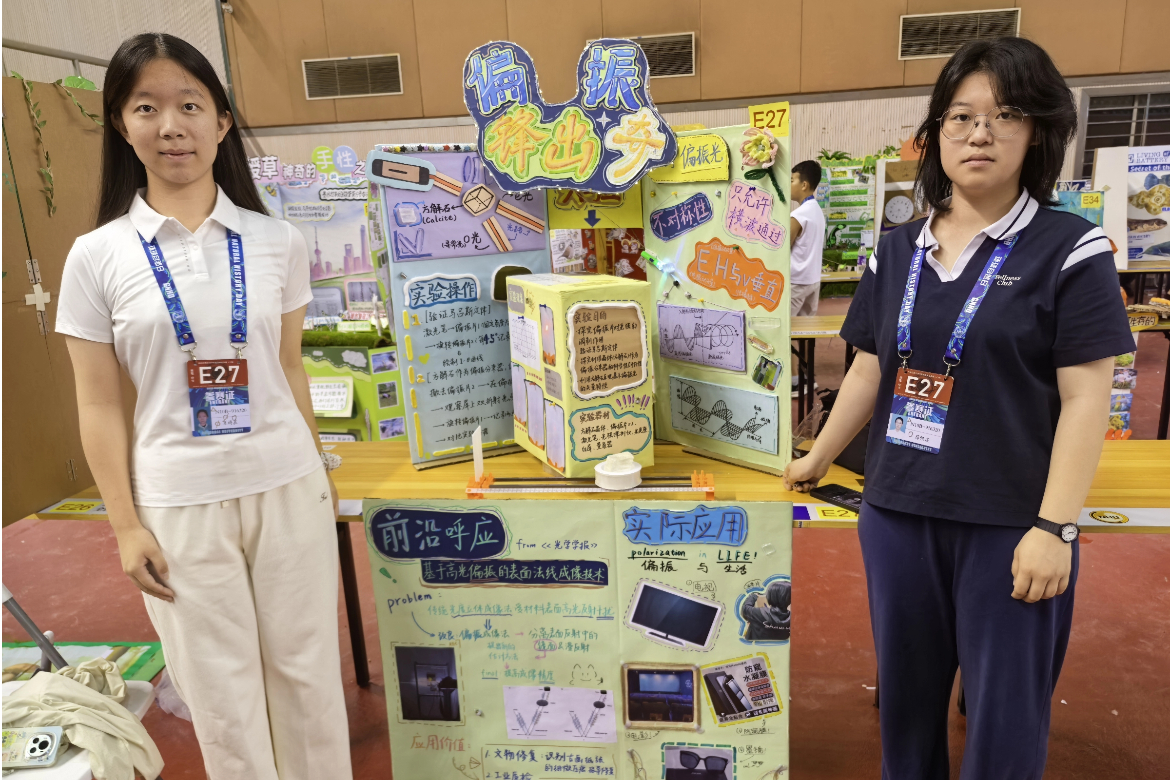 肖旖晨、薛凯溪 (2).jpg