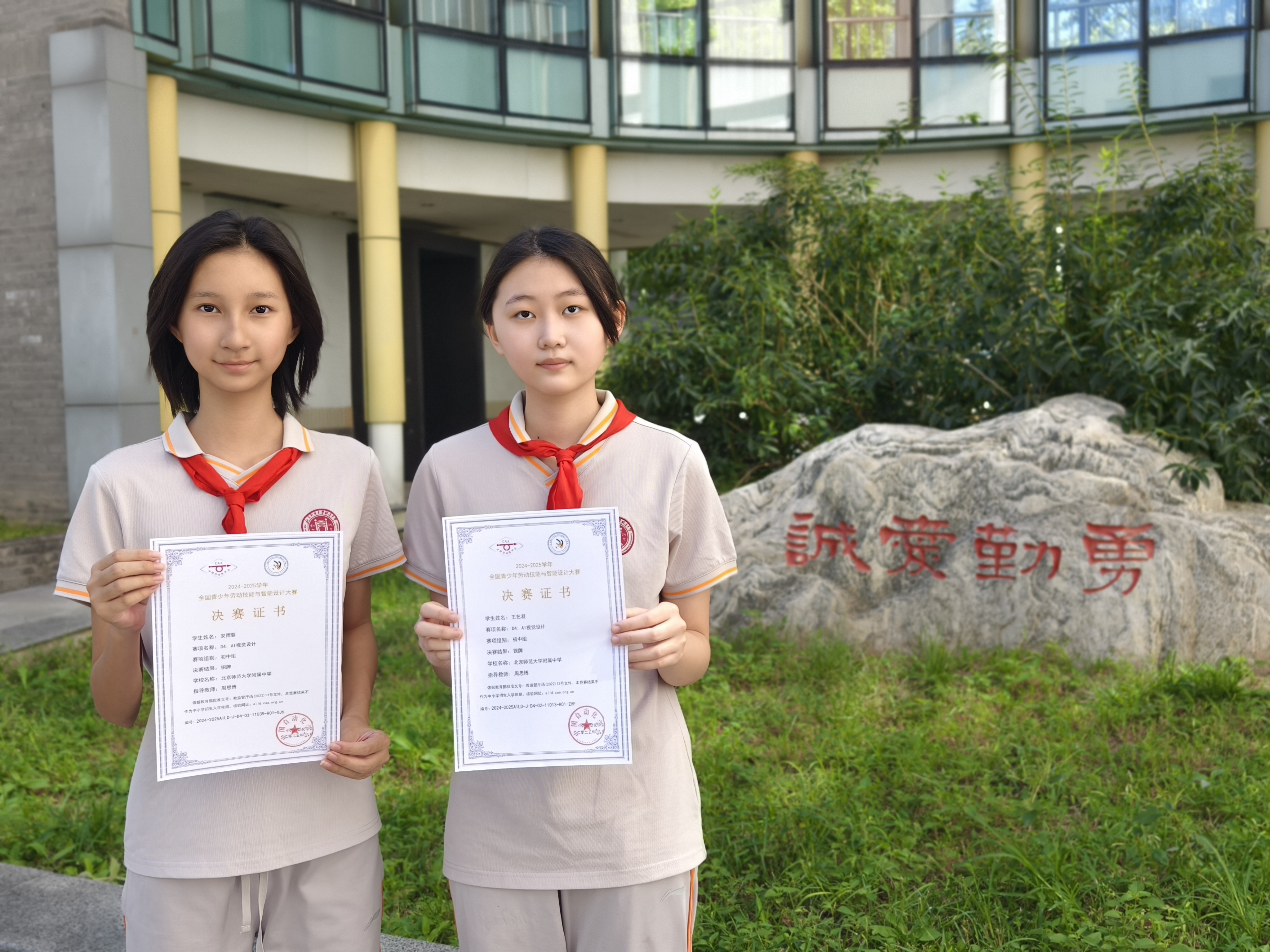 20250917971572.jpg 4.jpg