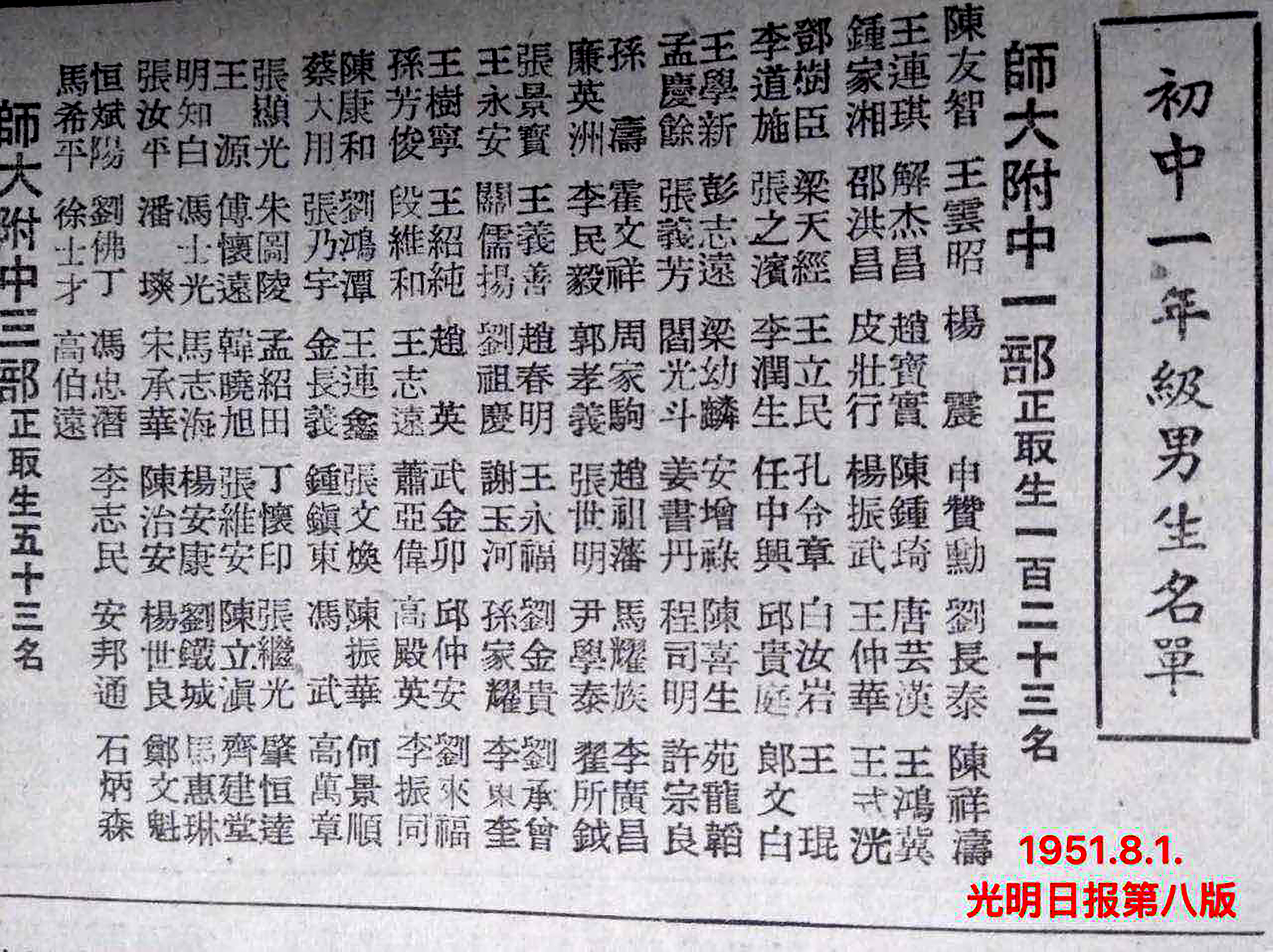 20251015826948.jpg 394a657a2f2df7b2248f8fcd81624e6b.jpg