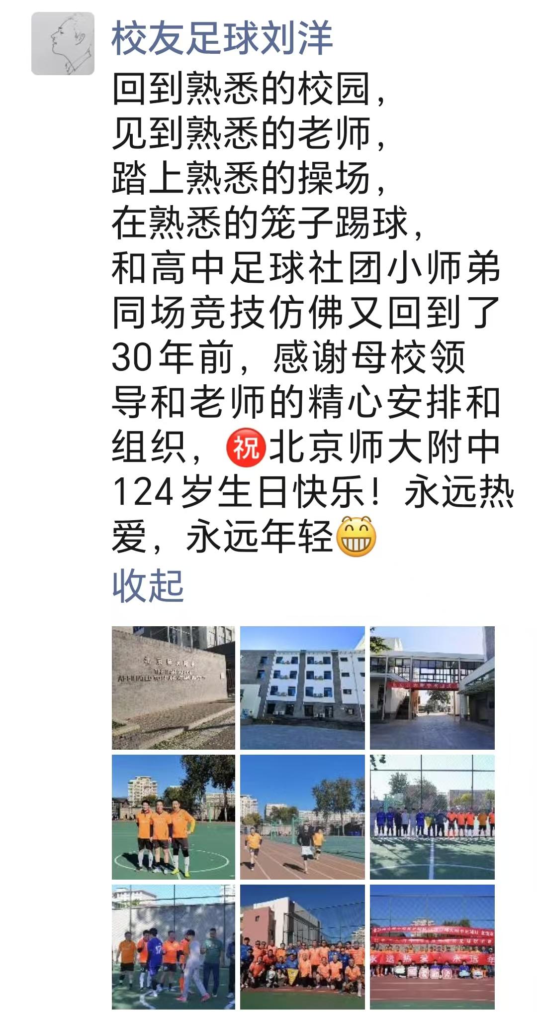 20251107398496.jpg b6dc6f03c9da3592e4d63e996e02a9d5.jpg