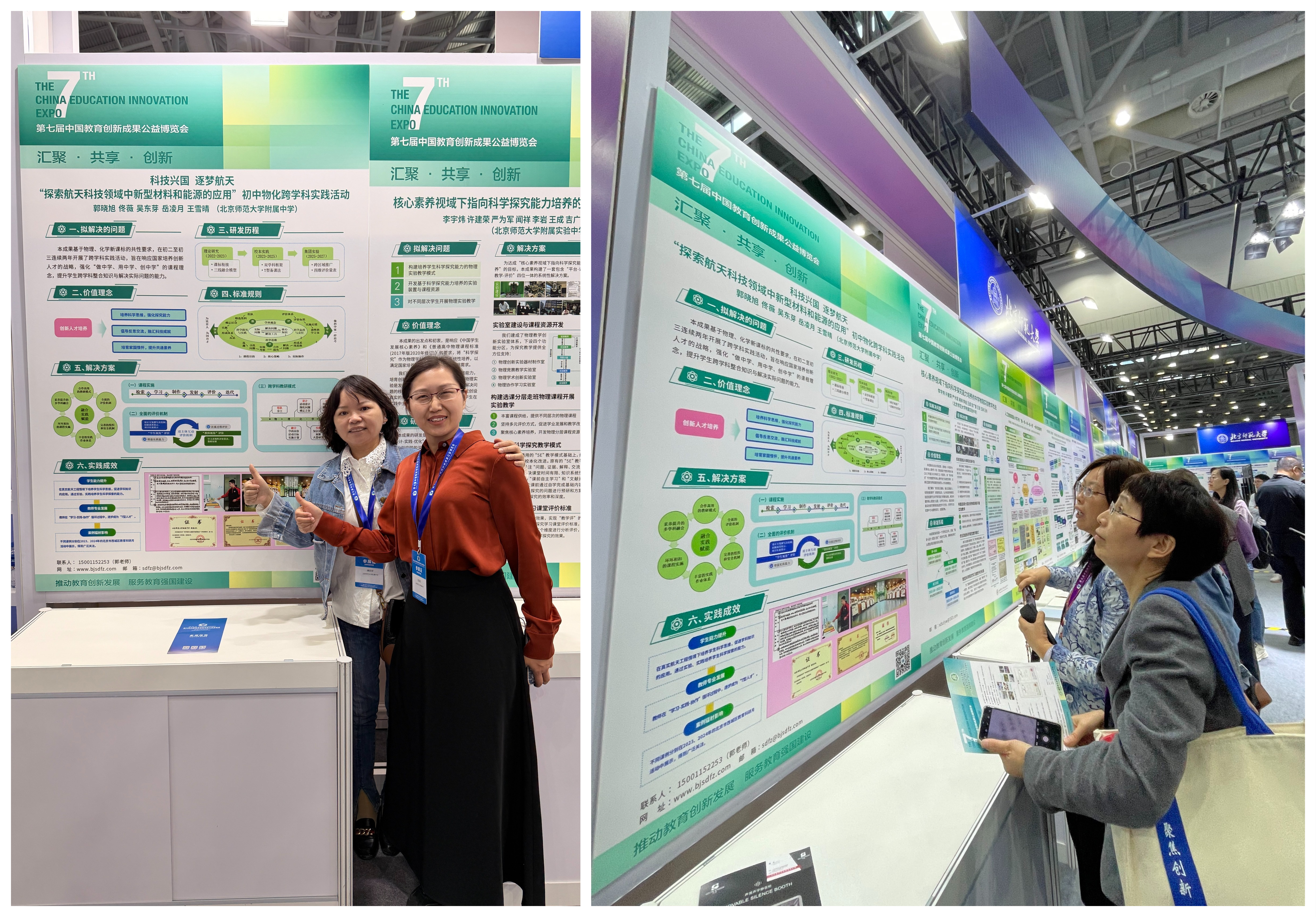 20251128640523.jpg 下载 (3).jpg