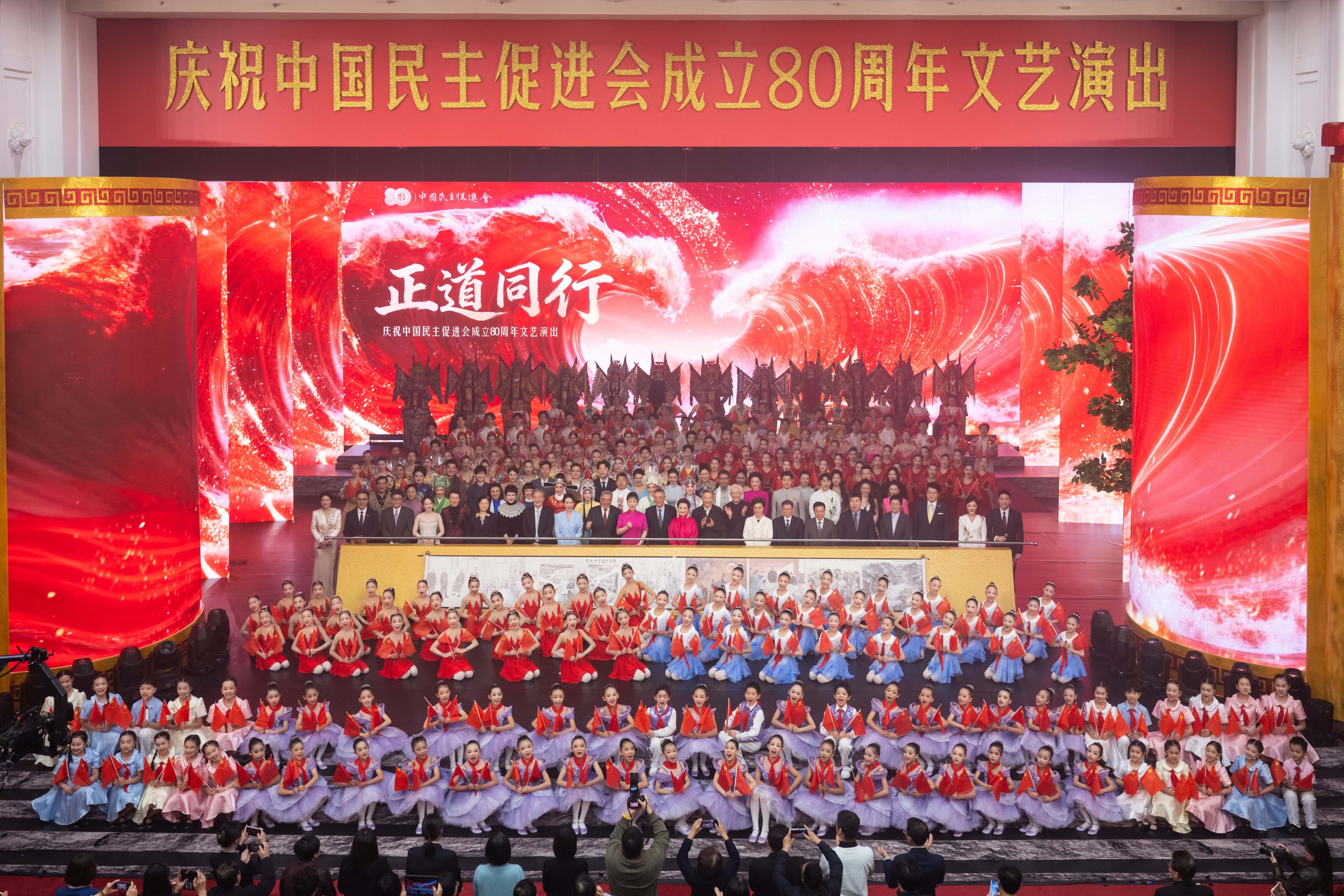 20251225613915.jpg 正道同行2.jpg