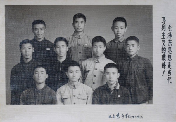 20211125812266.jpg 1967年男生合影.jpg