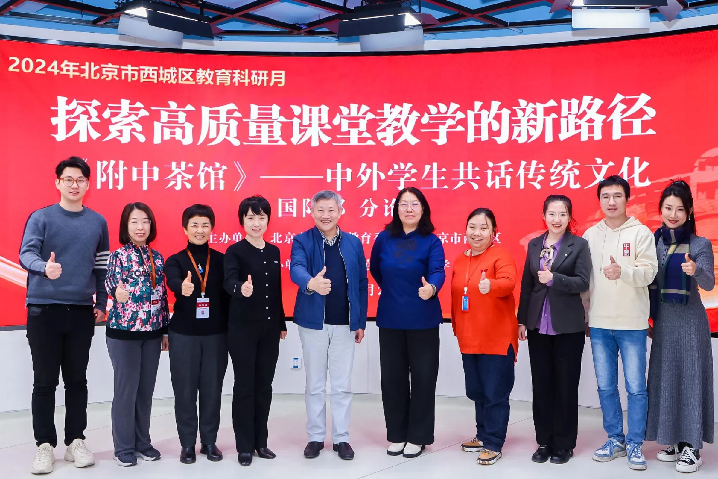 教师与专家合影.jpg