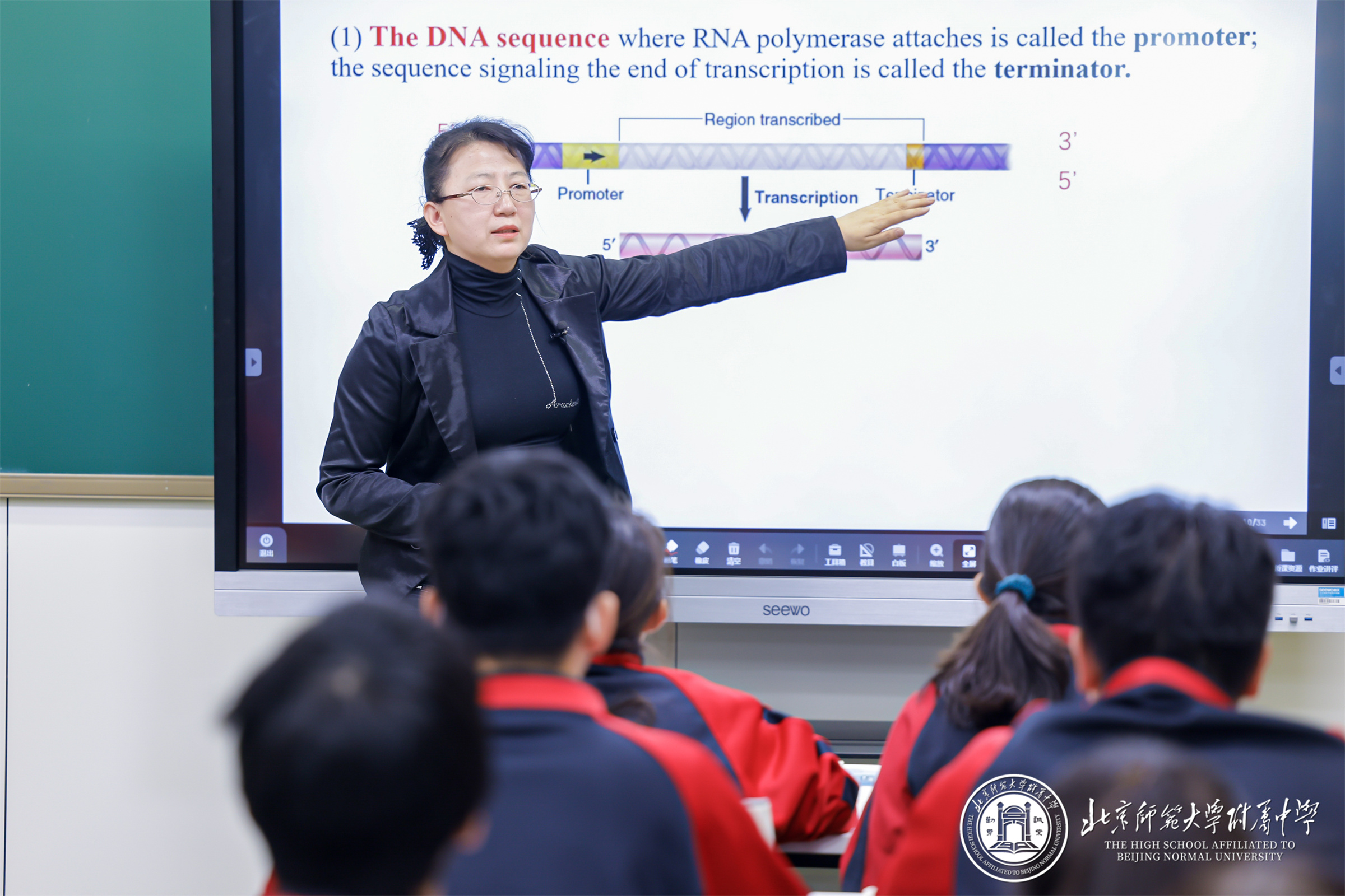 付馨悦老师生物展示课.jpg