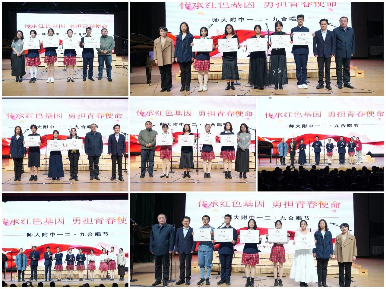 微信图片_20250106151306.jpg