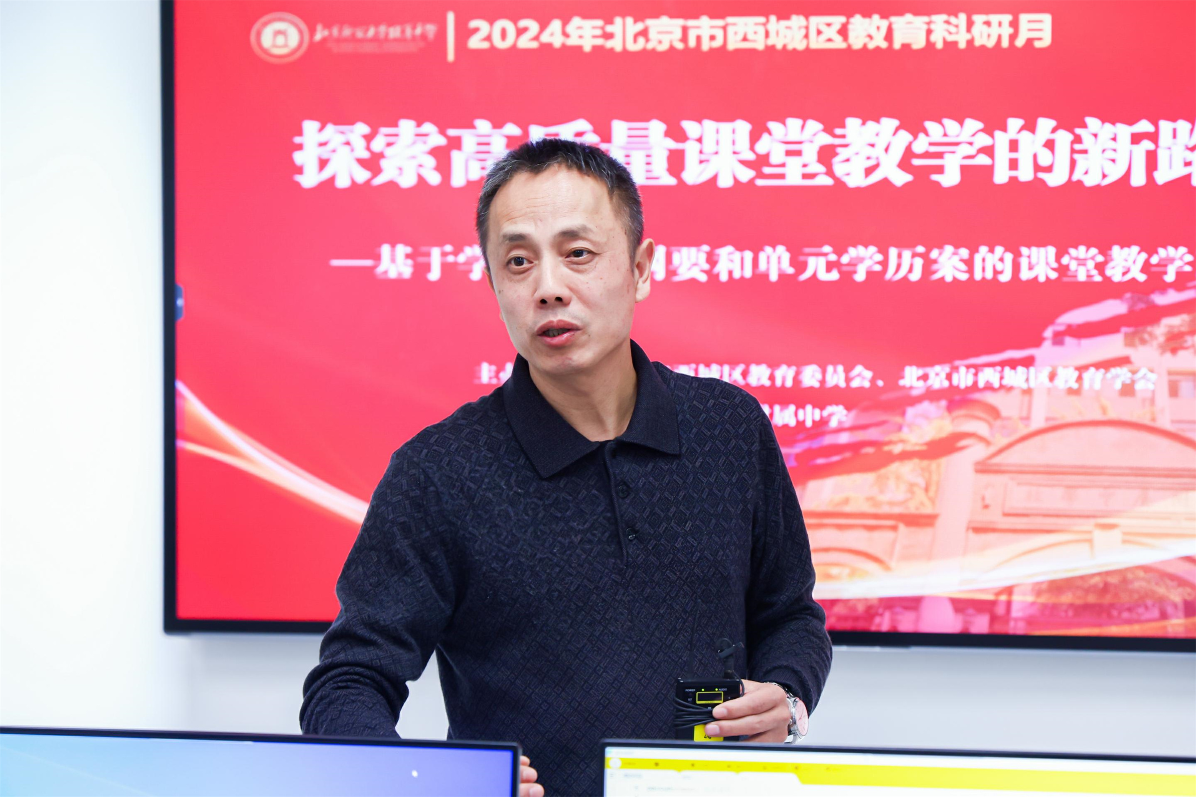 郑立新专家点评.jpg