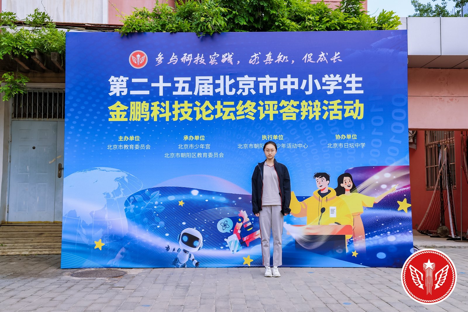 微信图片_20250604085542.jpg