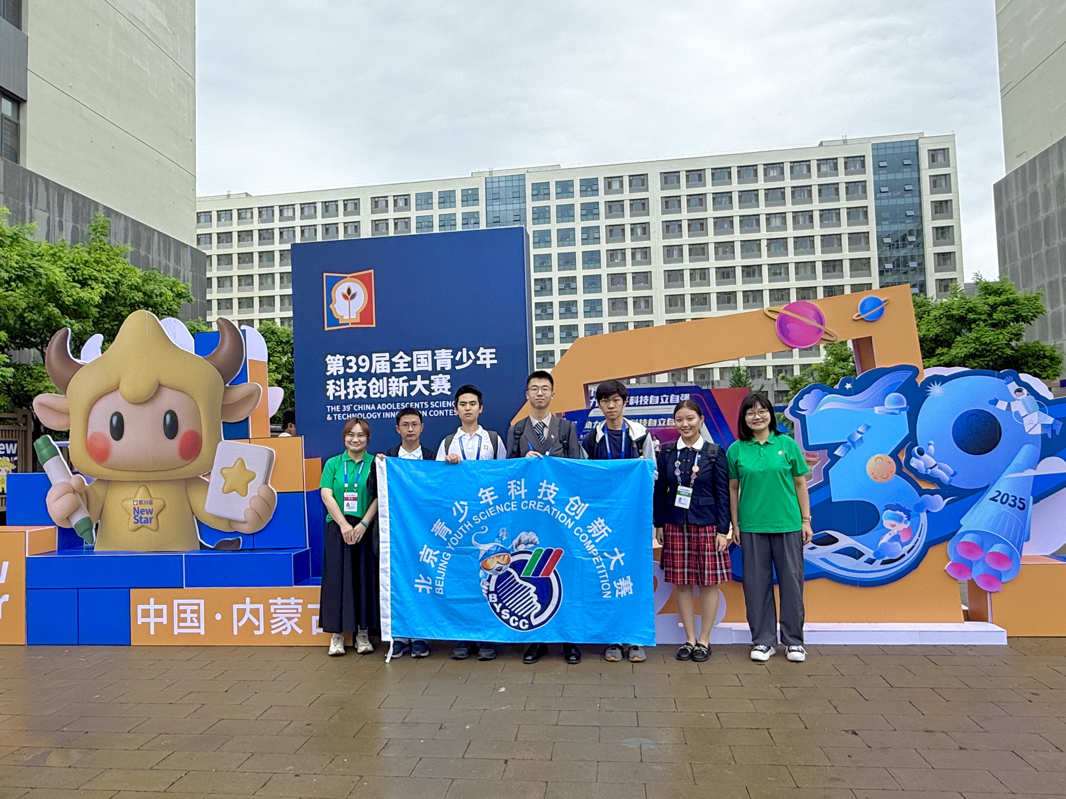 北京参赛队合影.jpg