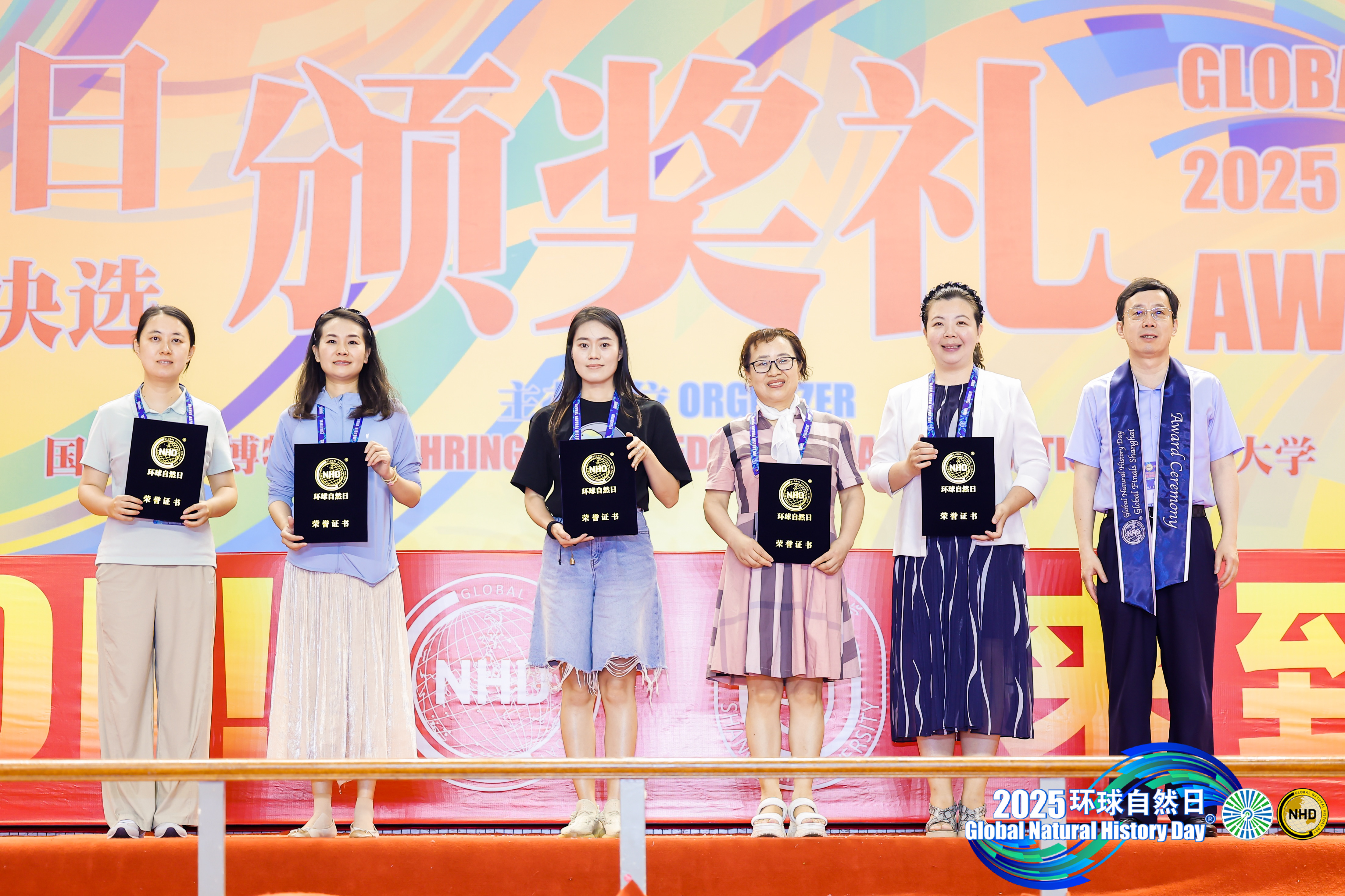 模范单位颁奖.jpg