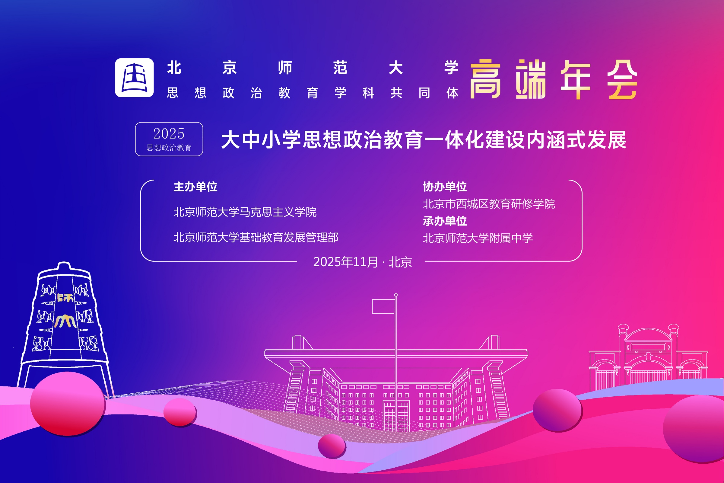 微信图片_20251124144244_1238_5.jpg