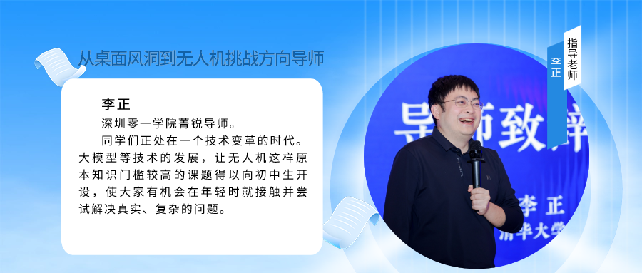 高考教育培训招生封面首图(4).png