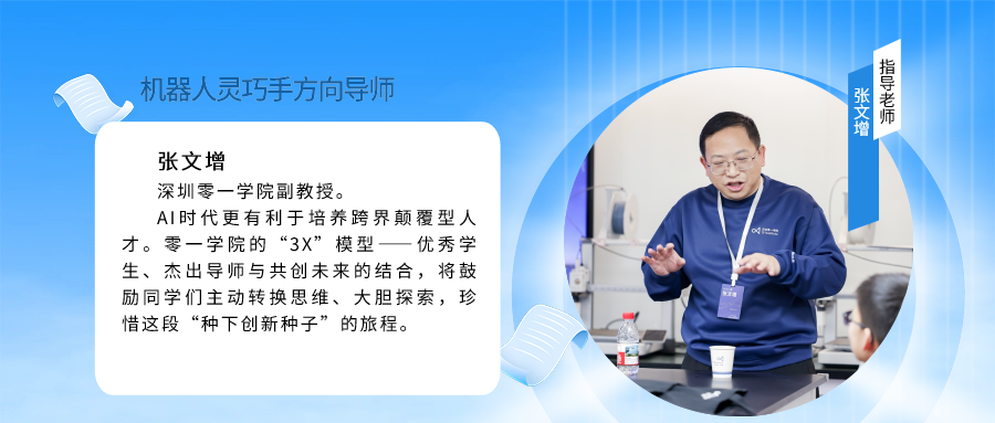 高考教育培训招生封面首图(3).png