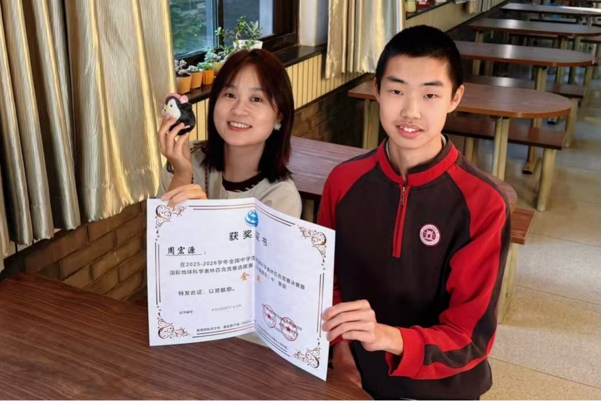 20260506250678.png 图片3.png