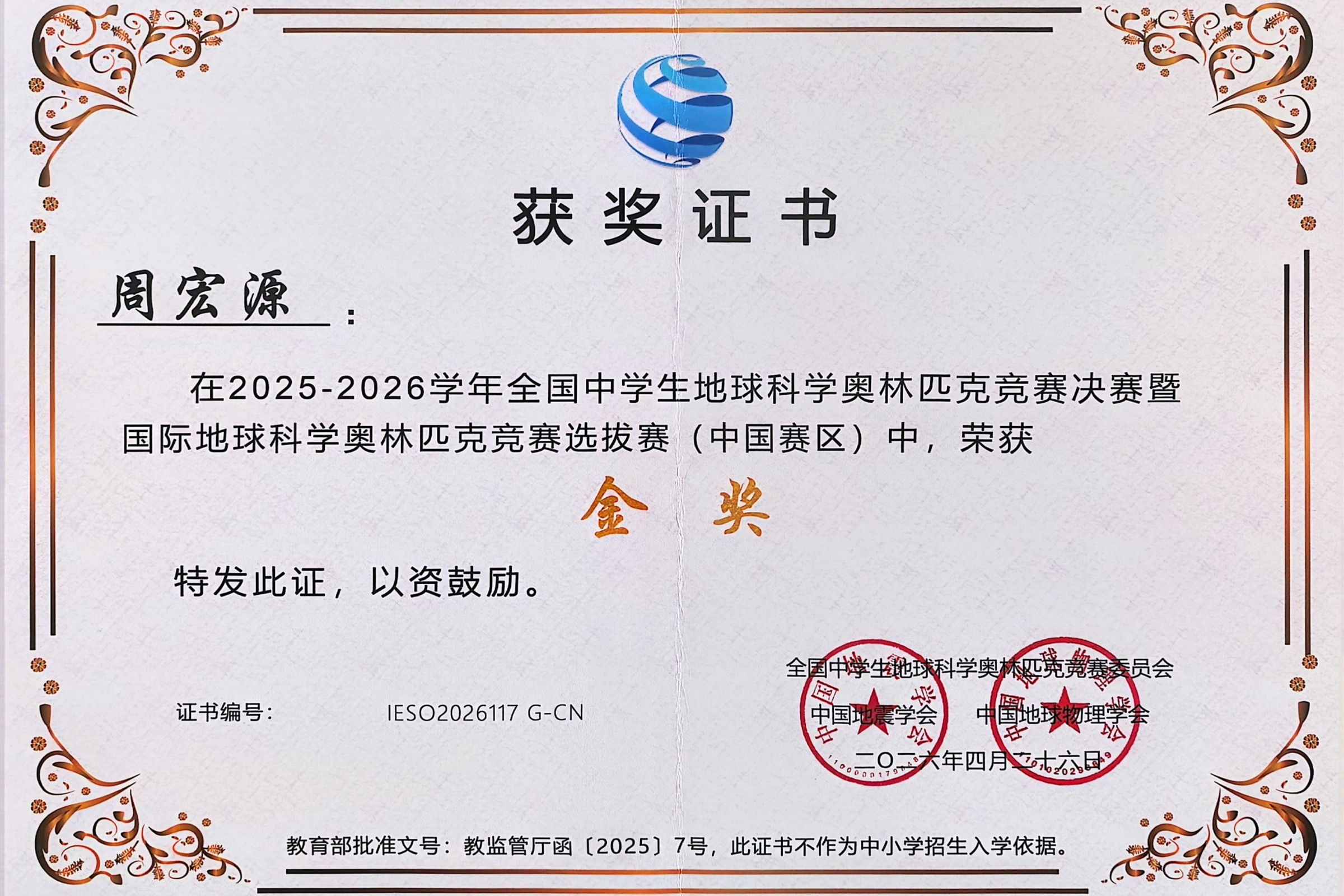 20260506951108.jpg 微信图片_20260430142347_13_384.jpg