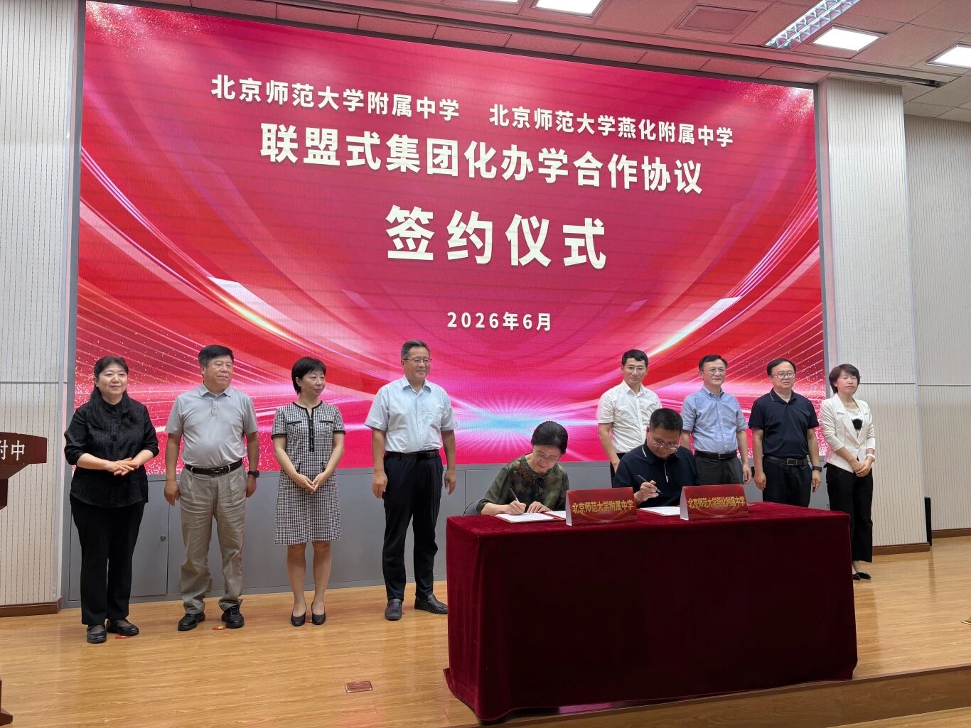 微信图片_2026-06-15_104952_133.jpg
