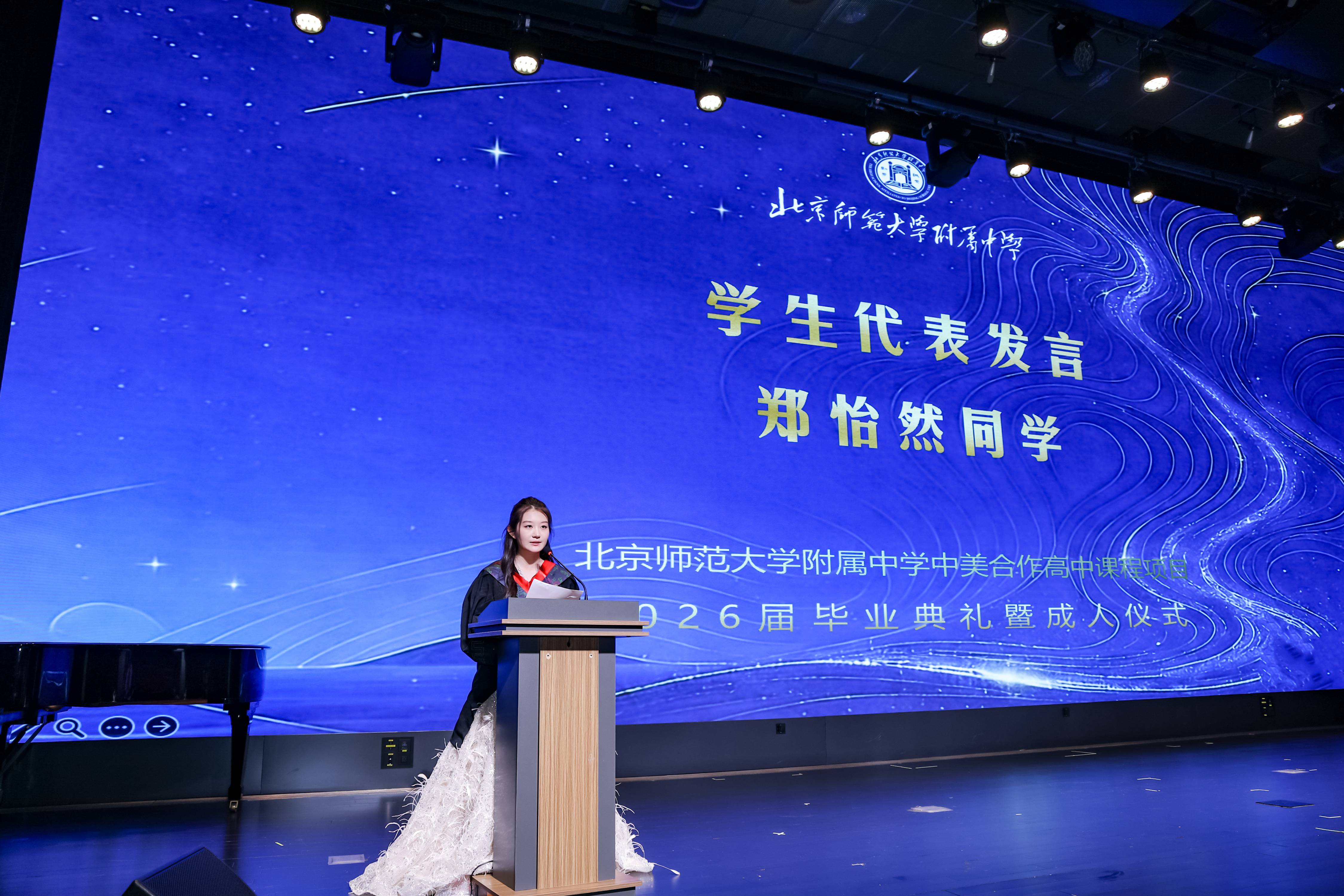 彩票平台代表.jpg