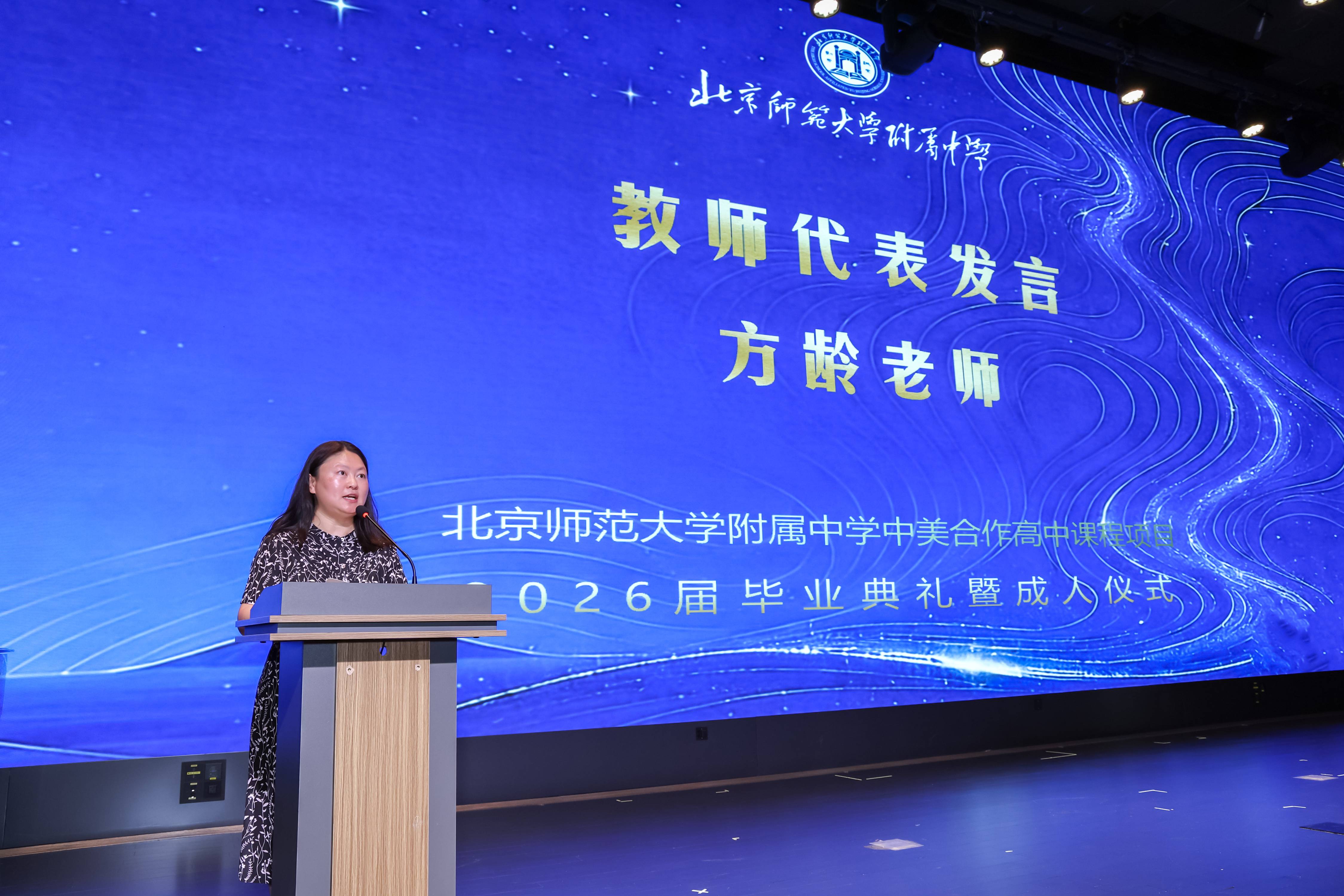 方老师讲话.jpg